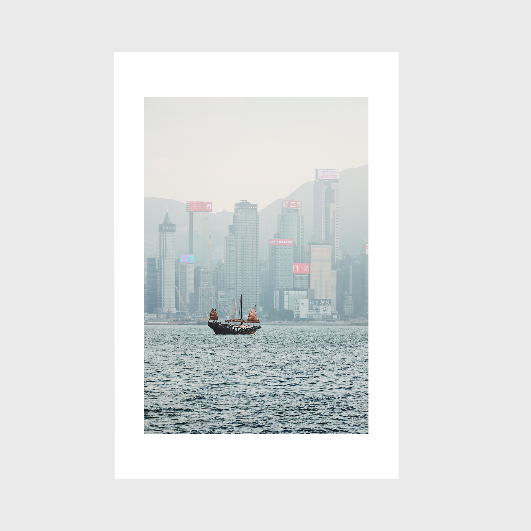 Sailing Kowloon Bay