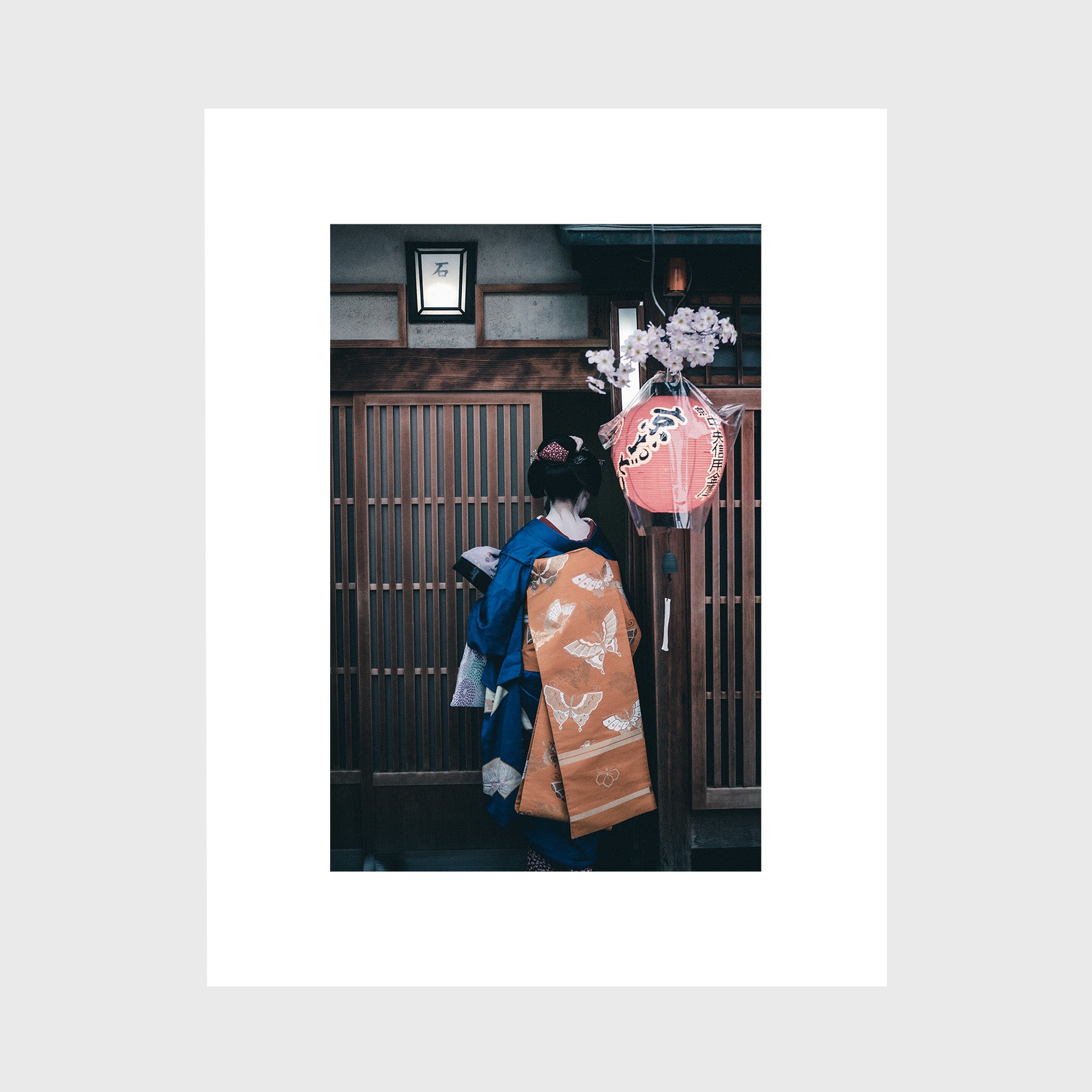 A Maiko in Miyagawacho