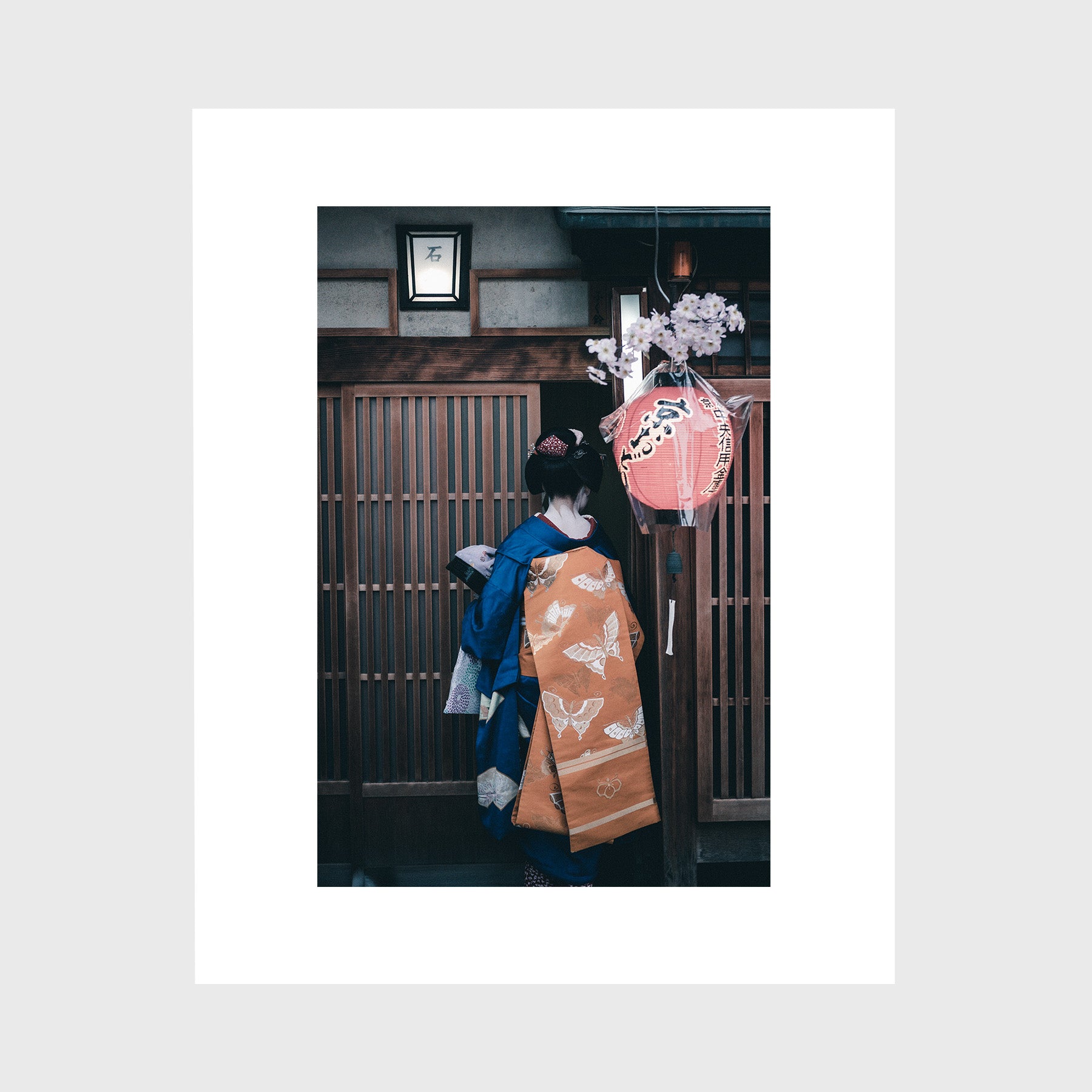 A Maiko in Miyagawacho